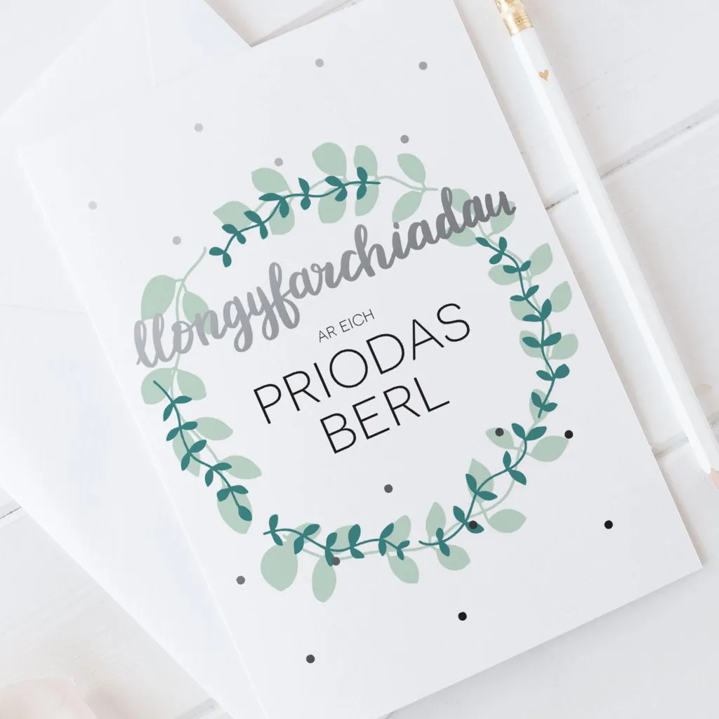 Anniversary card 'Llongyfarchiadau ar eich Priodas Berl' silver foil