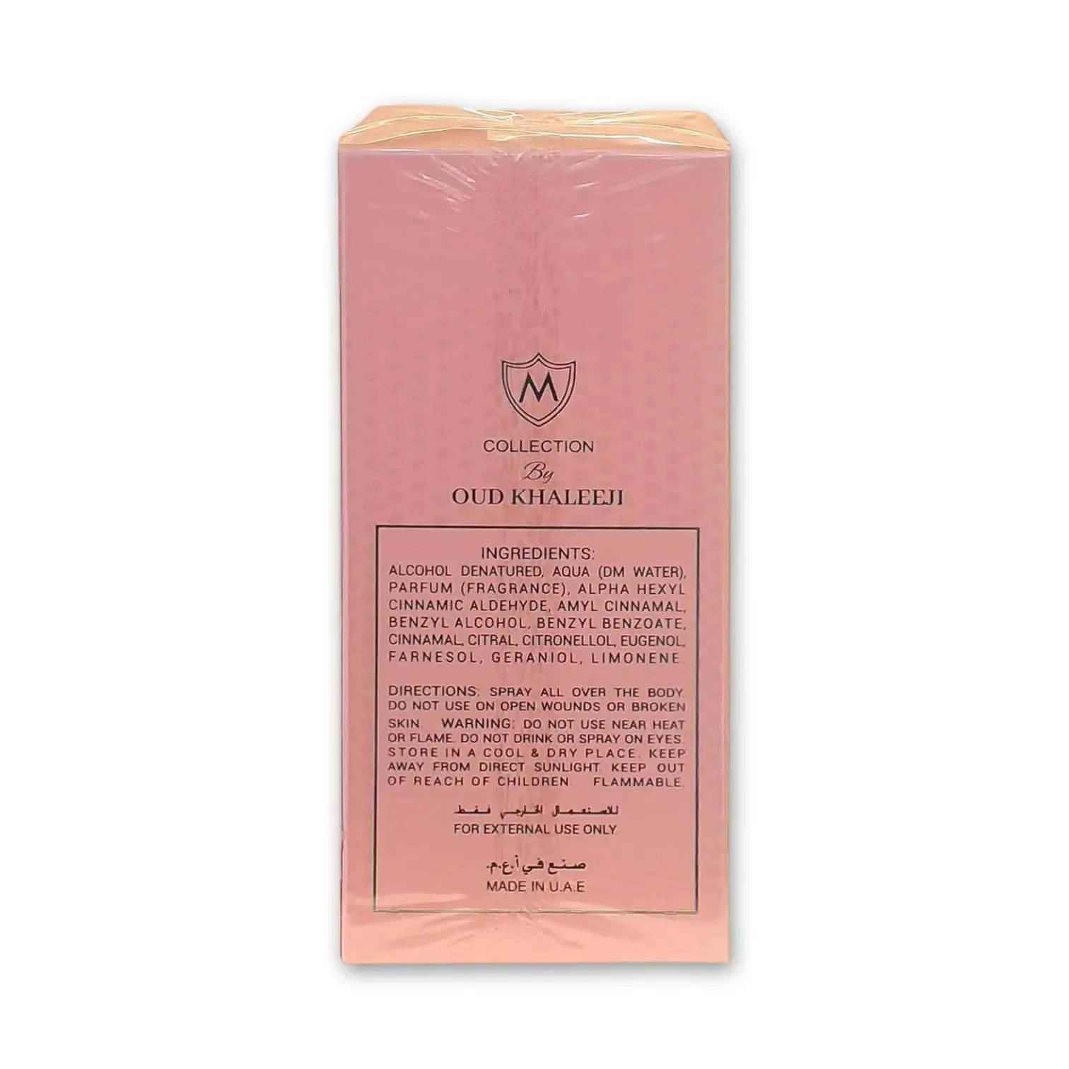 Oud Khaleeji Pearl Eau De Parfum 100ml