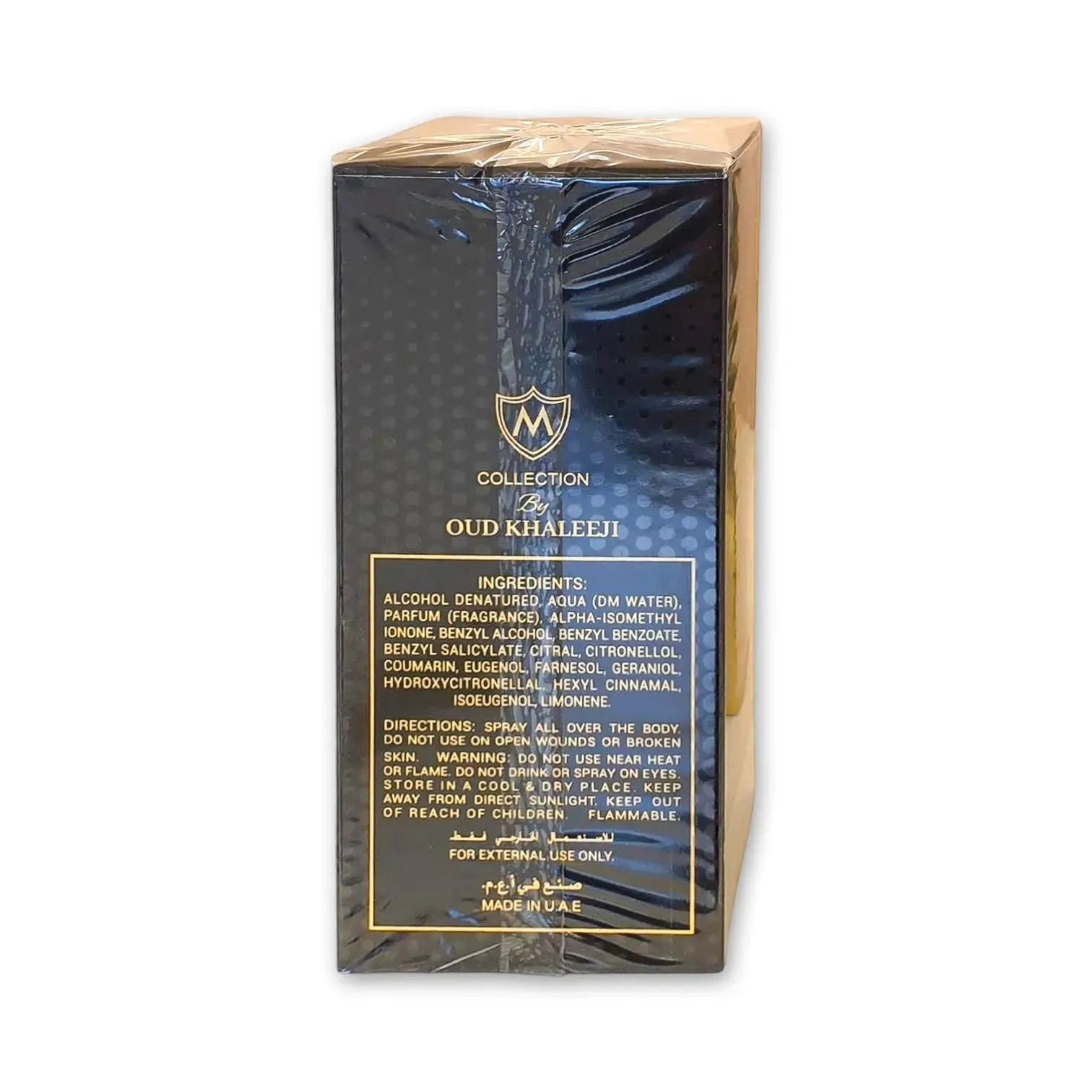 Oud Khaleeji Pearl Eau De Parfum 100ml